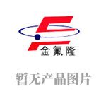  特扶利進口軟管